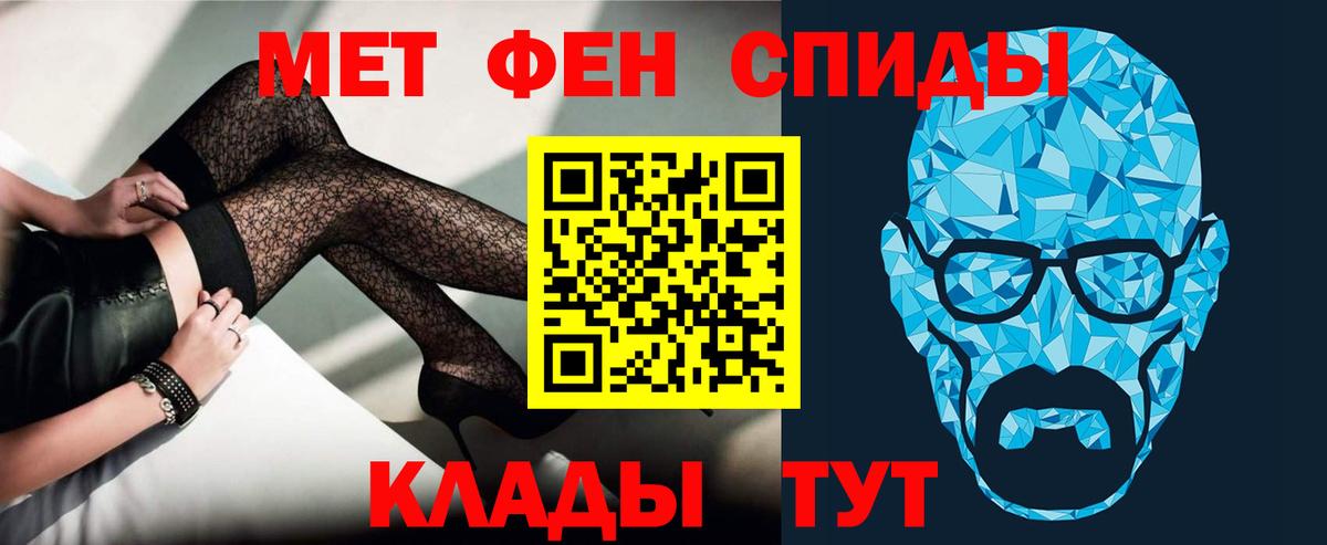 Гуково  Амфетамин VHQ  Вход с VPN 