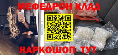 меф VHQ Беслан