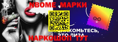 мдпв Берёзовский