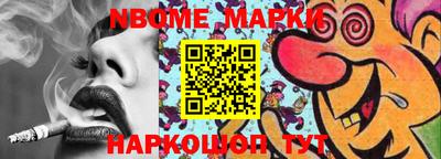 меф VHQ Беслан