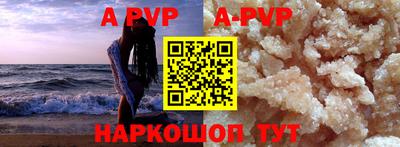 меф VHQ Беслан