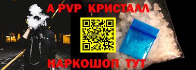 меф VHQ Беслан
