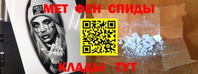 меф VHQ Беслан