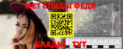 меф VHQ Беслан