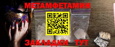 меф VHQ Беслан