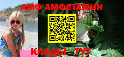 меф VHQ Беслан