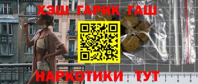 меф VHQ Беслан