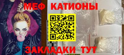меф VHQ Беслан