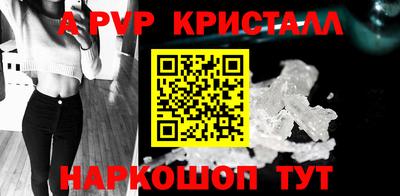меф VHQ Беслан