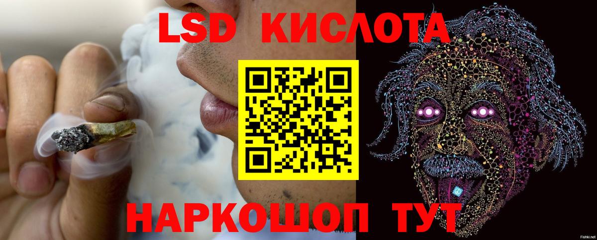 ЛСД экстази ecstasy  Вход с VPN  ЛСД экстази кислота  Лсд 25 экстази  Гуково 