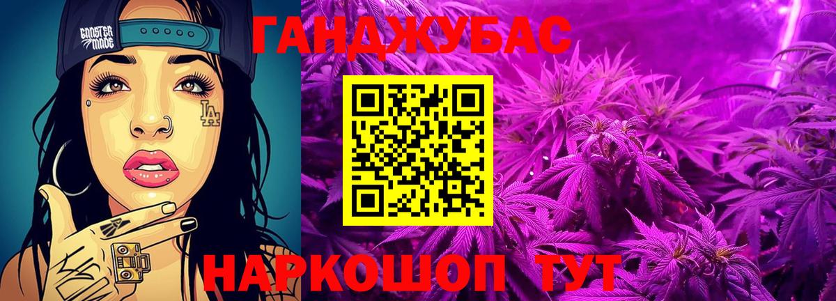 Шишки марихуана White Widow  Каннабис гибрид  Вход с VPN  Канабис тримм  Гуково 