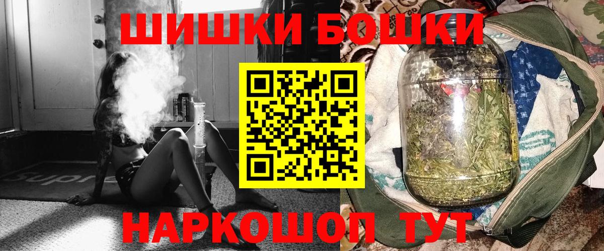 МАРИХУАНА индика Гуково